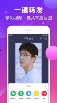 国产大宝贝视频剪辑软件,轻松打造个性化精彩视频