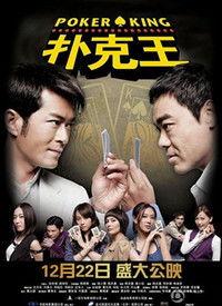 电影国产扑克牌视频,揭秘电影中的神秘符号与传奇故事