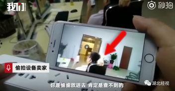 国产偷拍视频微信号,隐私边界何在？