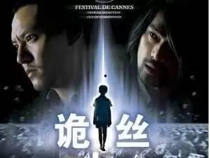 国产恐怖惊悚电影剪辑视频,国产恐怖惊悚电影片段集锦